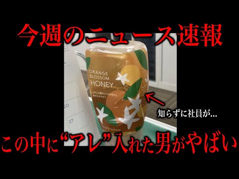 トイレ:この措置は予想以上に気持ち悪い(研究)