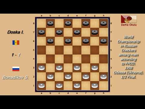 Doska Ion (MDA) - Bonadikov Sergey (RUS). World_Russian Checkers_Men-1998. Semifinal.