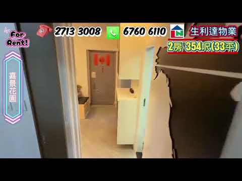 Grandview Garden Youtube Video