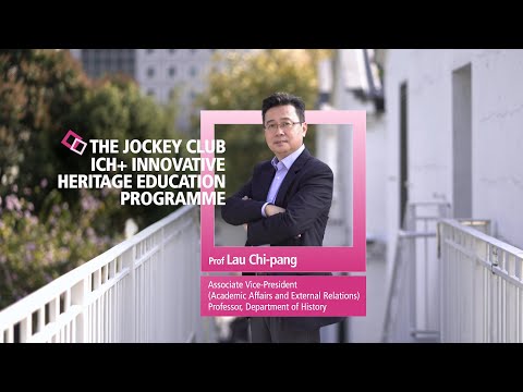 Lingnan University Impact with Care Video Series - Prof Lau Chi-pang
