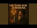 Vin Tudh Hor Je Mangna—Lo-Fi Song | Bhai Sarabjit Singh Ji Patna Sahib Wale