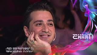 Հայսուպերսթար/Haysuperstar/Հոբելյանական ընտրանի