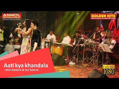 AATI KYA KHANDALA आती क्या खंडाला  I GHULAM I ALOK KATDARE I GUL SAXENA I AAMIR KHAN