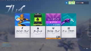 まだお のOW配信 横浜ゲンジ物語