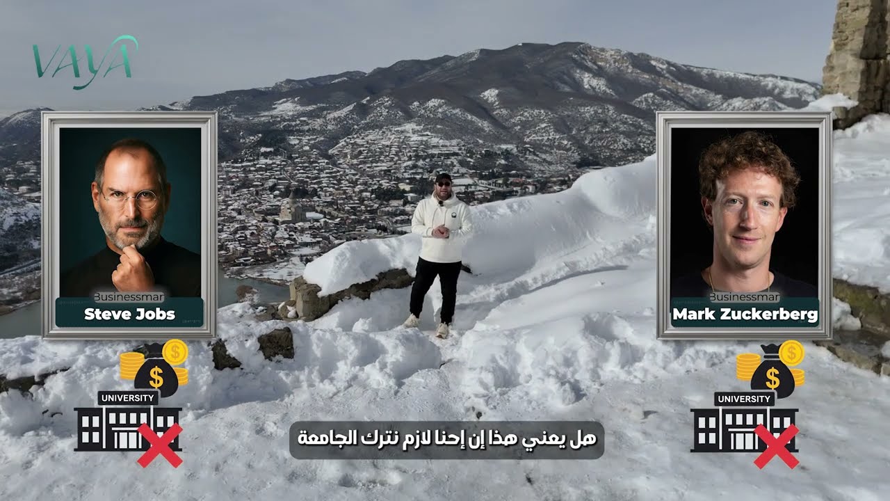 خدعة قصص النجاح