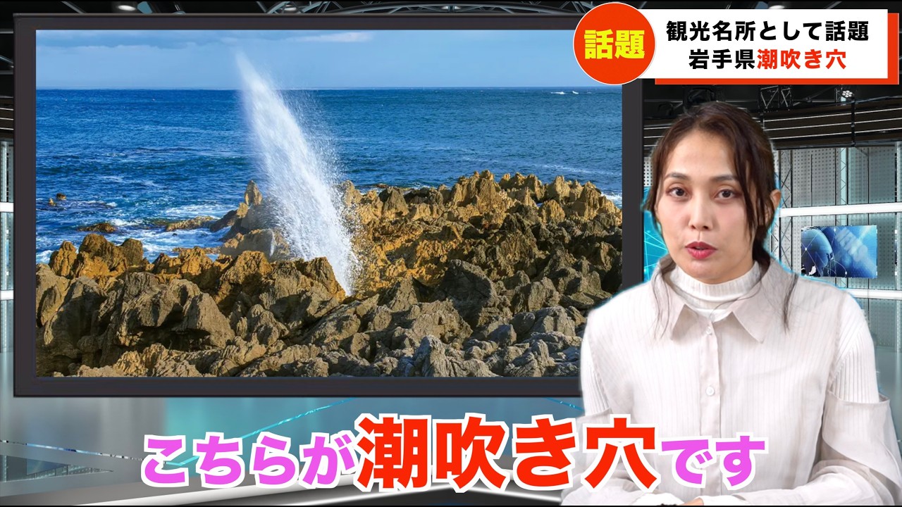 女子アナの放送事故