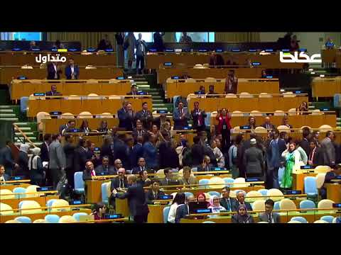 ‏لحظة انسحاب وفود دول عدة، خلال كلمة رئيس الوزراء الإسرائيلي بنيامين نتنياهو