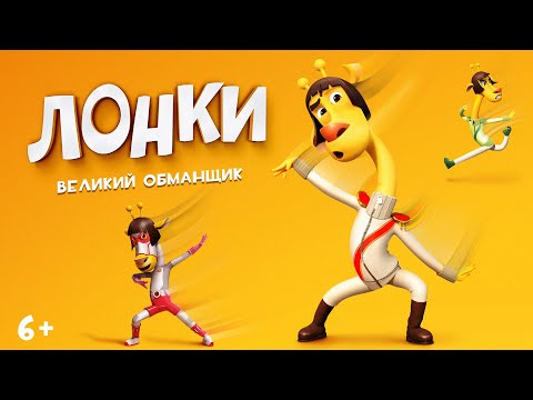 Трейлер
