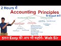 Accounting Principles में Expert बनो Accounts का Most Important Chapter Class 11 Acc