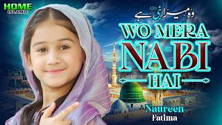 Download lagu New Naat 2026 | Woh Mera Nabi Hai | Naureen Fatima | Video | Home Islamic mp3 Download lagu New Naat 2026 | Woh Mera Nabi Hai | Naureen Fatima | Video | Home Islamic mp3