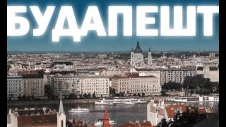 Доступная среда в странах Европы…