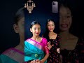Cousin Sister Marriage Look Challenge Shorts Ytshorts Funnyshorts Shaadi Haldi Mehendi