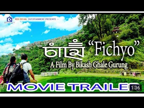 Gurung Film Fichyo  फिच्यो  Trailor Ft Kashi Ghale  ,BEESHWAS GURUNG, KALYAN THAPA,