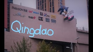 黑人在中国 S3E10 = Qingdao Beer Street
