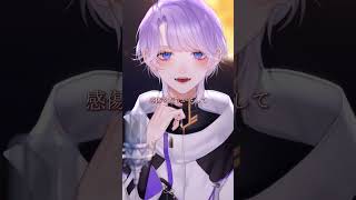 劇場愛歌 / Coverd 汐瀬 #Vtuber #Vsinger