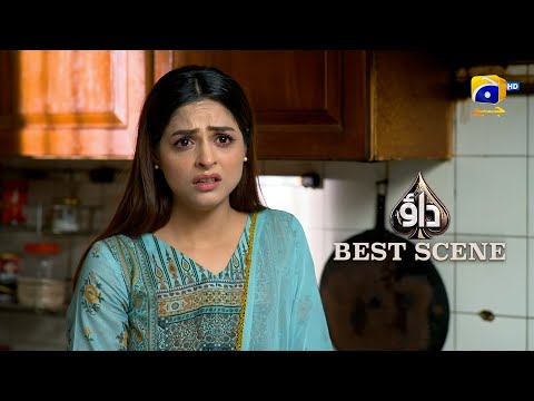 Dao Episode 75 | 𝐁𝐞𝐬𝐭 𝐒𝐜𝐞𝐧𝐞 𝟎𝟐 | Atiqa Odho - Haroon Shahid - Kiran Haq | HAR PAL GEO