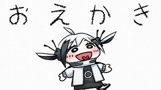 ストックがヤバいので必死に補充する配信2 #イラスト #作業用 #雑談