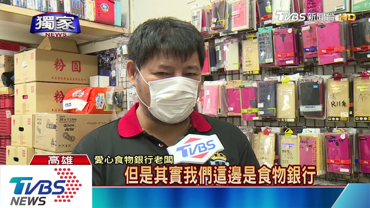 清寒證明登記住處找嘸人! 鄰居:不認識