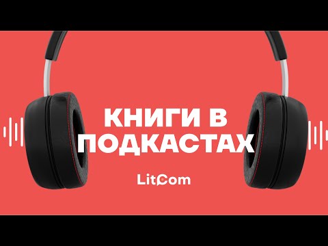 LitCom – a reading navigator video thumbnail