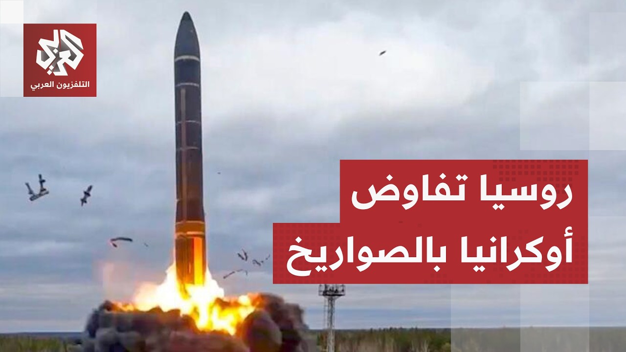 روسيا ترفع وتيرة هجماتها على أوكرانيا بعد لقاء بوتين بويتكوف وكوشنير في موسك
