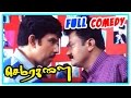 Sema Ragalai Tamil Movie Full Comedy Scenes Part 2 Sathyaraj Kalabhavan Mani Chitti Babu