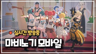 16강 100% 성공하는방법  #마비노기모바일 #팔라딘 #암흑술사 #mmorpg #아이온2 #로스트아크m