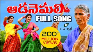 Kanakavva Aada Nemali Song || Full Song || Mangli || Janu Lyri