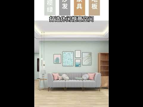 黃色牆壁