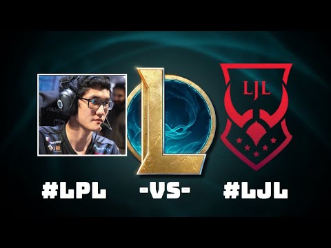 LPL vs. LJL Must See | ALLSTAR EVENT 2020 | All-Star Матч Всех Звезд | Китай vs Япония