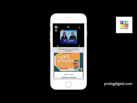 Hebrew Verbs (he) Video