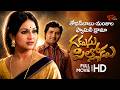 Gadusu Pillodu Full Movie Telugu Sobhan Babu Manjula Jamuna Old Telugu Movies TeluguOne