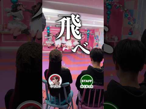 【ゆりにゃ】指導が熱血すぎて運動部www【Pretty Chuu】