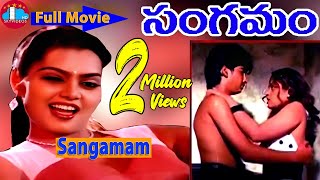 Sangamam Telugu Full Length Movie  Silk Smitha  Ab