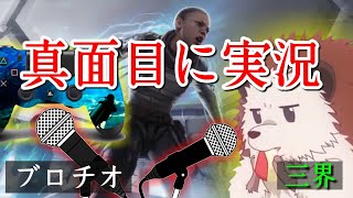 【Apex Legends】真面目に実況＃1　銃を捨てた男