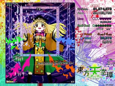 Steam Community :: Video :: Touhou 16 Extra Boss Win