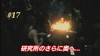 【PS5版】バイオハザード RE:2 パート17