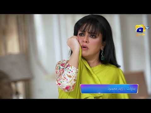 Ishqaway Episode 16 Promo | Tomorrow at 7:15 PM | Har Pal Geo