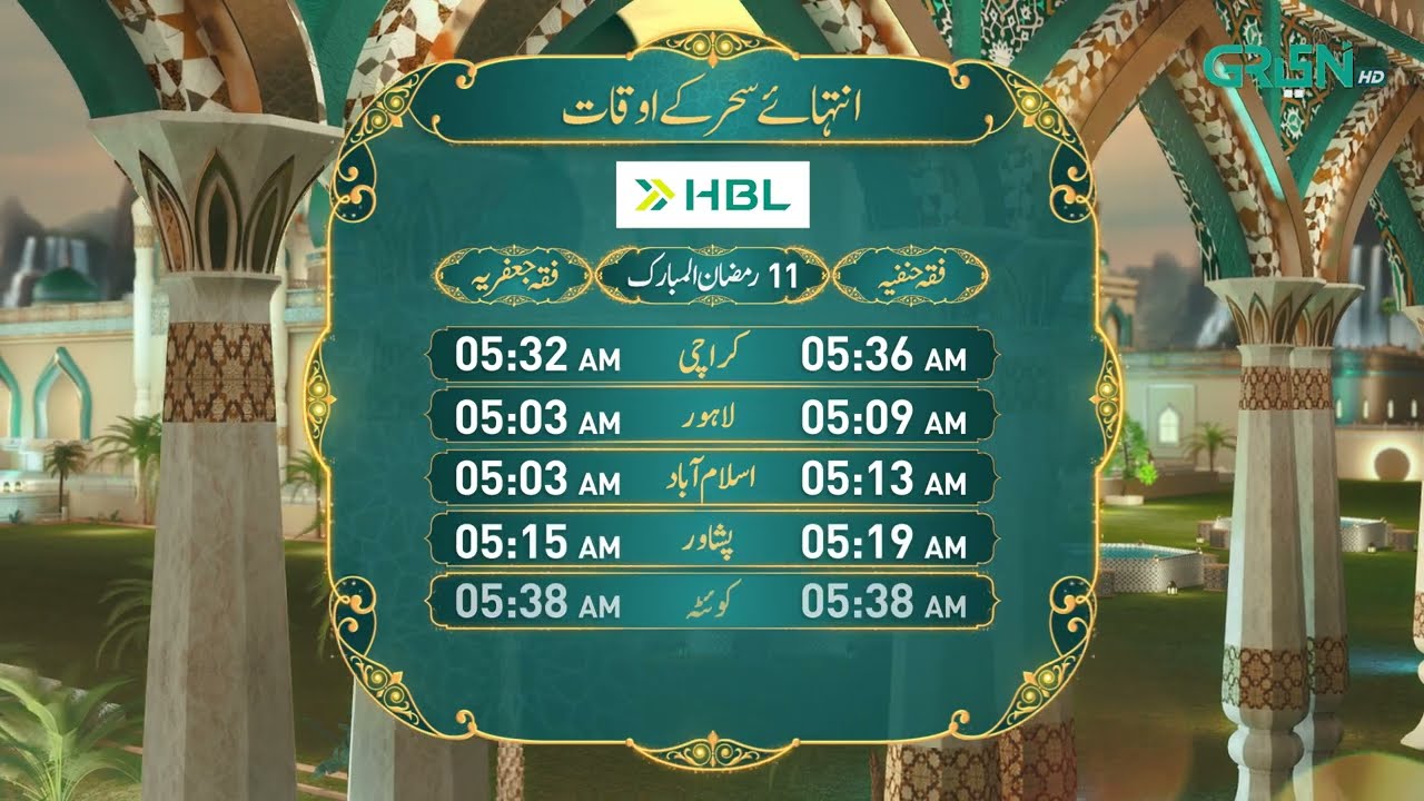 Sehar Time - Ramzan Day 11 | Brought to you by #HBL | Green TV Entertainment