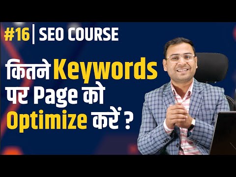 Full SEO Course and Tutorial in Hindi SEO Course 2025 Umar Tazkeer