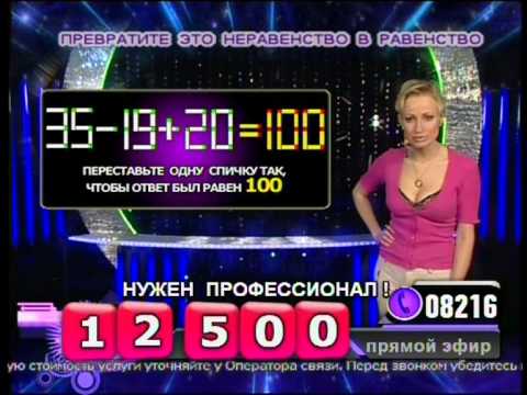 Ольга Козина - "Клуб желаний" (12.03.12)