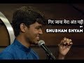 Gir Jaana Mera Ant Nahi Shubham Shyam Hindi Poetry The Habitat