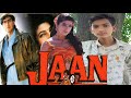 Jaan Movie Short Seen Jaan Film Best Dialogue Ajay Devgen And Amrish Puri Am2 Style
