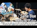 Blue Box Same Blue Official HIGE DANdism Drum Cover アオのハコ Official髭男dism