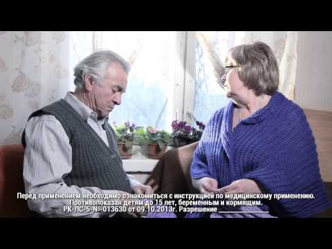 Топинамбур при болях в суставах Медикаментозное лечение отложение солей на шее