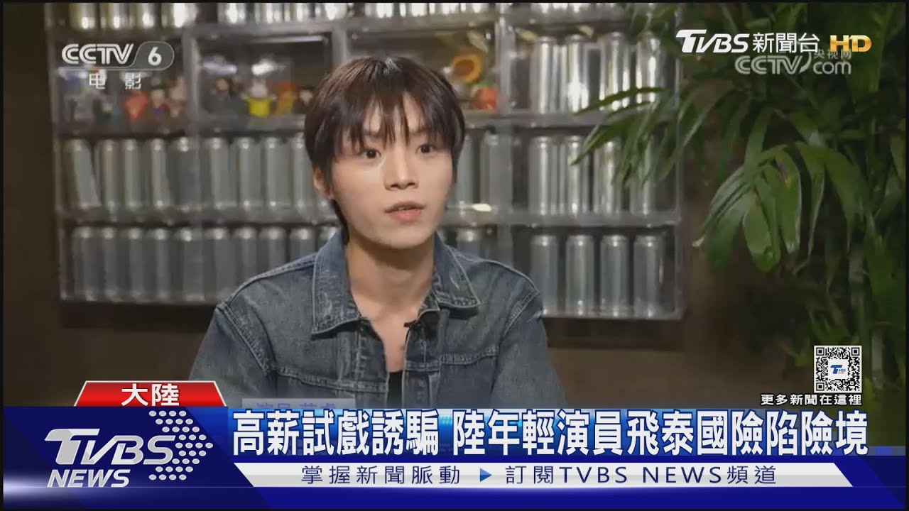 王星效應擴大 陸喜劇泰斗趙本山取消曼谷演出全額退票