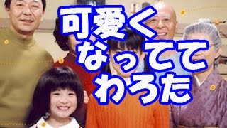「実写版ちびまるこちゃん」を演じた森迫永依の現在