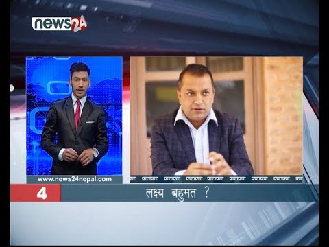 AFTERNOON NEWS FATAFAT - NEWS24 TV