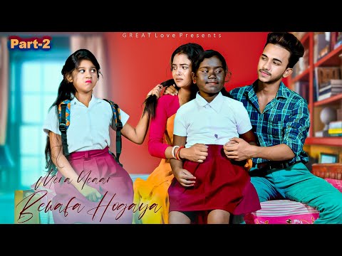Mera Yeaar Bewafa | Rafique Saha | Kali Bachi Ka Family Story Part-2 | Rafique shah | GREAT LOVE