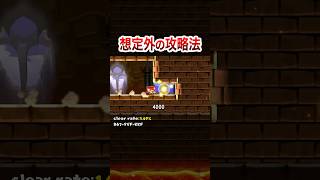仕様を知り尽くしたプロだからこそクリアできるコース #shorts