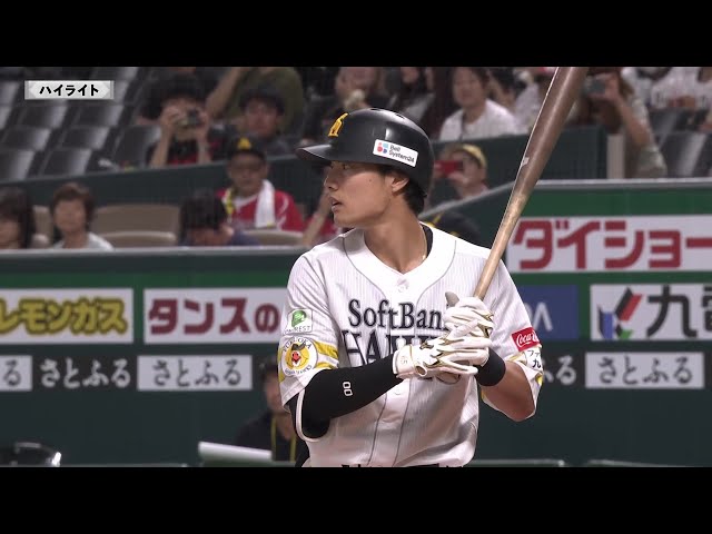 7月29日 福岡ソフトバンクホークス 対 くふうハヤテベンチャーズ静岡 ハイライト